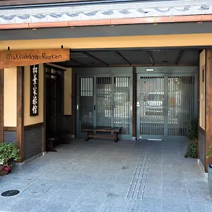 Ryokan Matsubaya, Kyoto